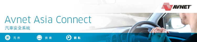 Avnet Asia Connect