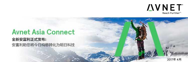 Avnet Asia Connect