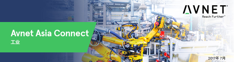 Avnet Asia Connect