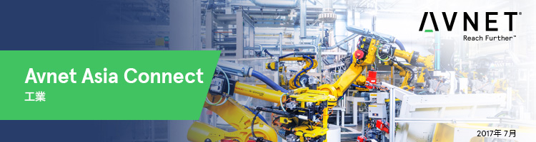 Avnet Asia Connect
