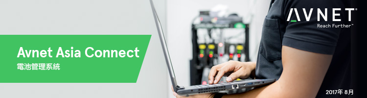 Avnet Asia Connect