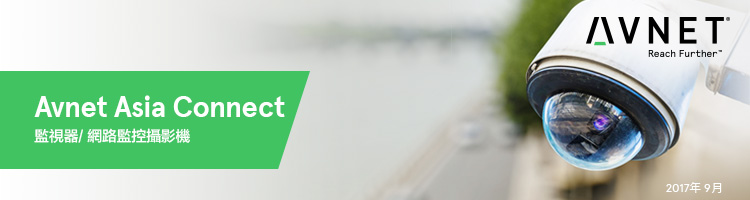 Avnet Asia Connect