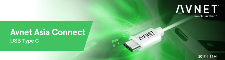 Avnet Asia Connect