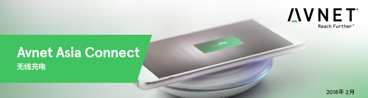 Avnet Asia Connect