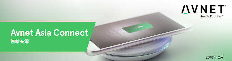 Avnet Asia Connect