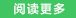 Avnet_read_more.jpg
