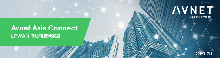 Avnet Asia Connect