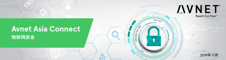 Avnet Asia Connect