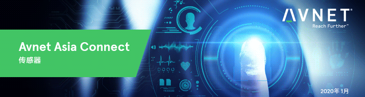 Avnet Asia Connect