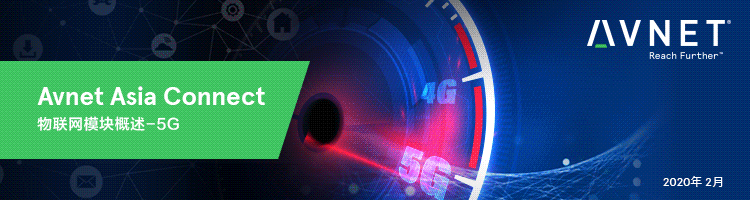 Avnet Asia Connect