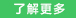 Avnet_read_more.jpg