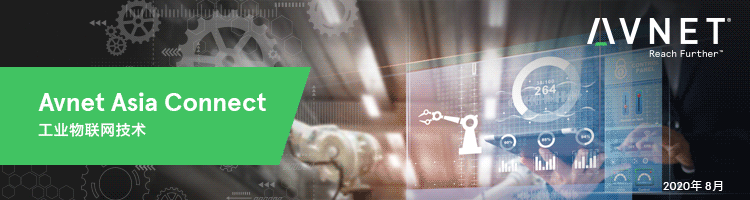 Avnet Asia Connect