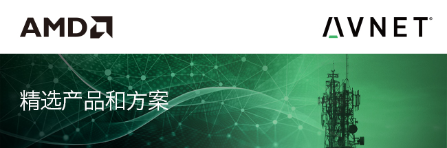 AMD Product & Solution Highlights