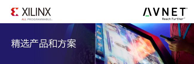 Avnet Asia Connect