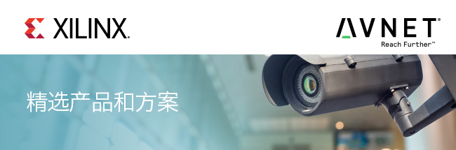 Avnet Asia Connect