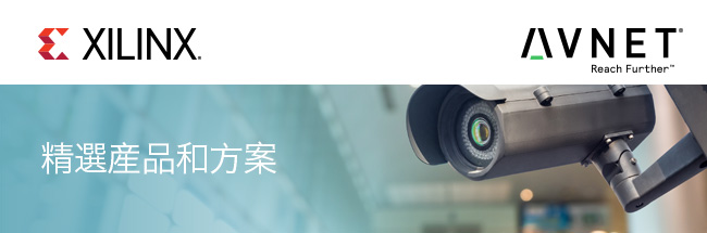 Avnet Asia Connect
