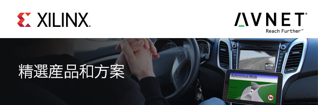 Avnet Asia Connect