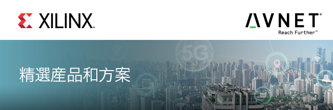 Avnet Asia Connect