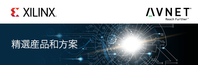 Avnet Asia Connect