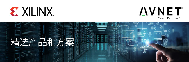 Avnet Asia Connect
