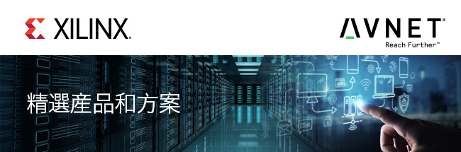 Avnet Asia Connect