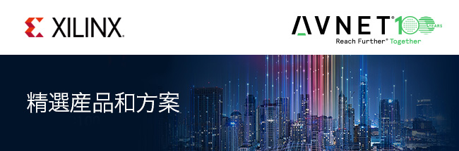 Avnet Asia Connect